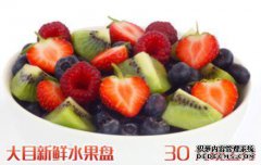 新鲜水果好吃吗？在冷冻状态下吃错“四种水果