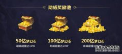 梦幻西游：网易上帝的精彩签约是一个洞，收到