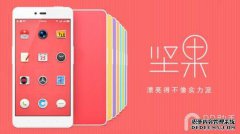 许多iPhone都禁止销售，罗永浩就像锤子一样撤退