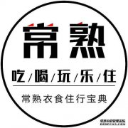 香港五大影星都是姓氏，没有人可以获胜。