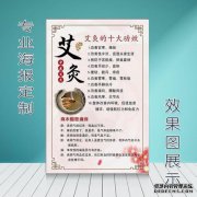 m的作用与效果