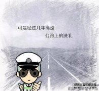 没有惊慌是什么意思？