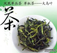 它是独特的“竹茶”还是“卡拉茶”？