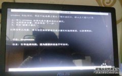 W7 0xc000000d系统启动出现，是什么原因？