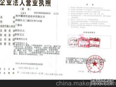 [如何处理上海三岔信息技术有限公司，上海三哈