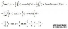 定积分∫e^ t ^ 2dt =∫sin^ 2tcos ^ 2tdt =的计算意味着